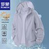 ROMON Men's Lightweight Sun Protection Jacket