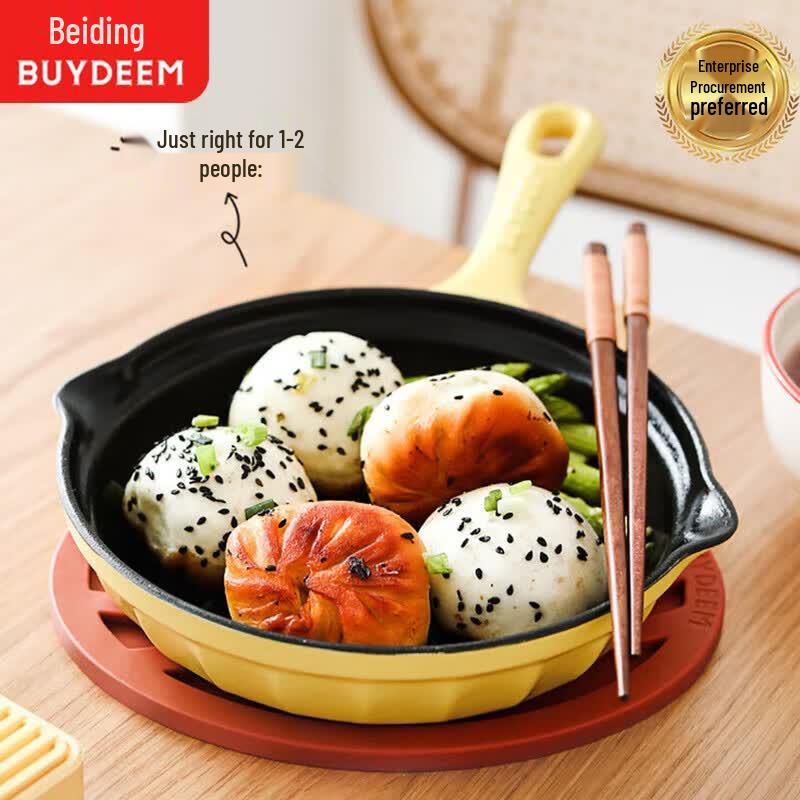 Buydeem 18cm Multi-use Non-stick Frying Pan