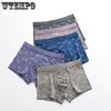 Men's Underwear Printed Four Cornered Pants Young Men's Sports Quick Drying Flat Cornered Pants