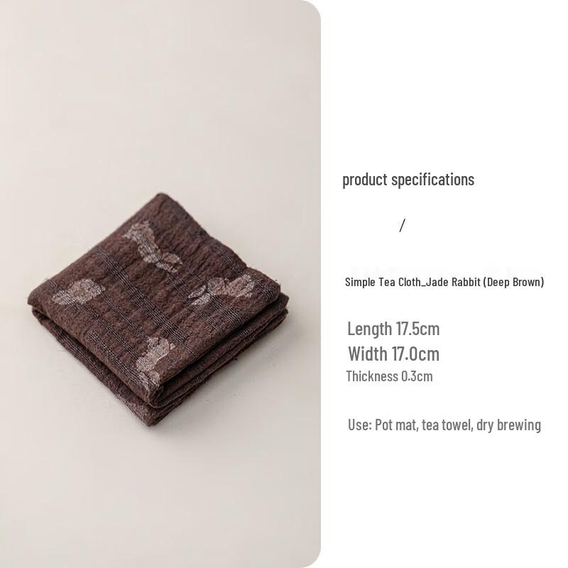 Шанци Абсорбирующее Хлопково-Льняное Чайное Полотенце