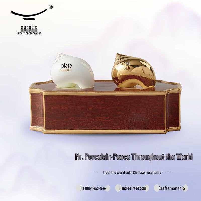 Yongfengyuan Mr. Porcelain Peace & Prosperity 3-piece Salt and Pepper Set