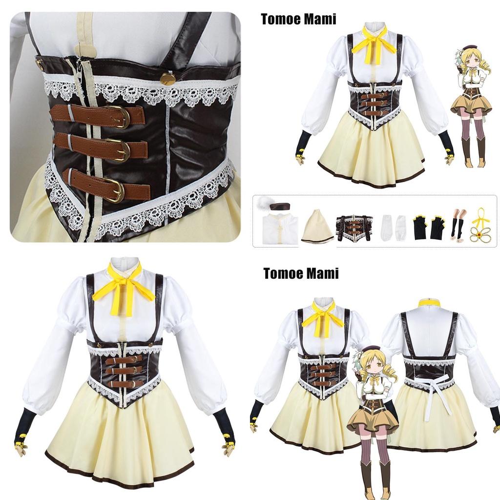 Puella Magi Madoka Magica Tomoe Mami Cosplay Costume Set For Women's Halloween Party
