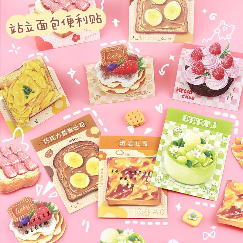 Office School Supplies Kawai Bread Toast Sticky Notes Ins for High Looking Students with Personalized Creative N Times Lovely