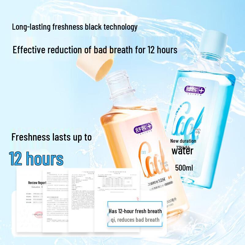 Saky Cool Mint Fresh Mouthwash