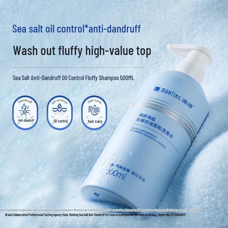 Manting Sea Salt Anti-Dandruff Shampoo