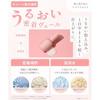 Kaminii Hair Milk Rich Moist Leave-in Treatment Out-of-Bath Damage Repair Moisturizing Heat Care