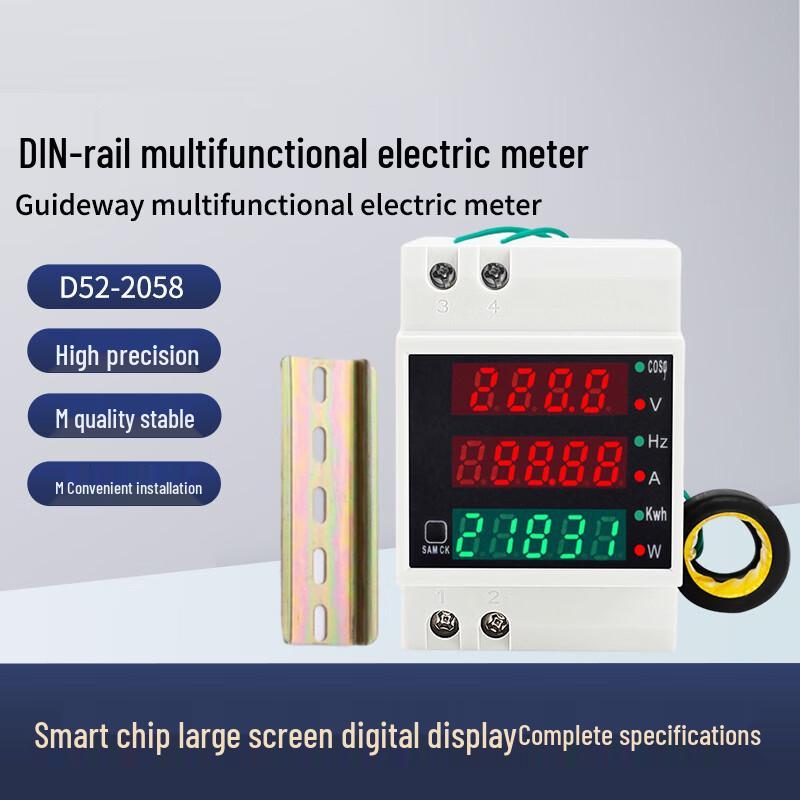 

Yuante Single-Phase DIN Rail Energy Meter CN plug (adapter included)