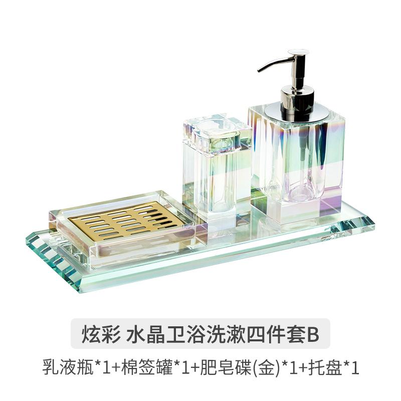 Luxury Crystal Glass Soap Dispenser Bottle Bathroom Shampoo Refill Bottle Hotel Toothpick Holder Soap Dish Pump Lotion Bottle
