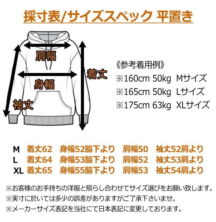 Stylish Mesh Hoodie for Men and Korean Korean 7987294 [LTG] See-Through Women, Zip-Up, Style, Wave, (JP, Alphabet, XL, Ivory)