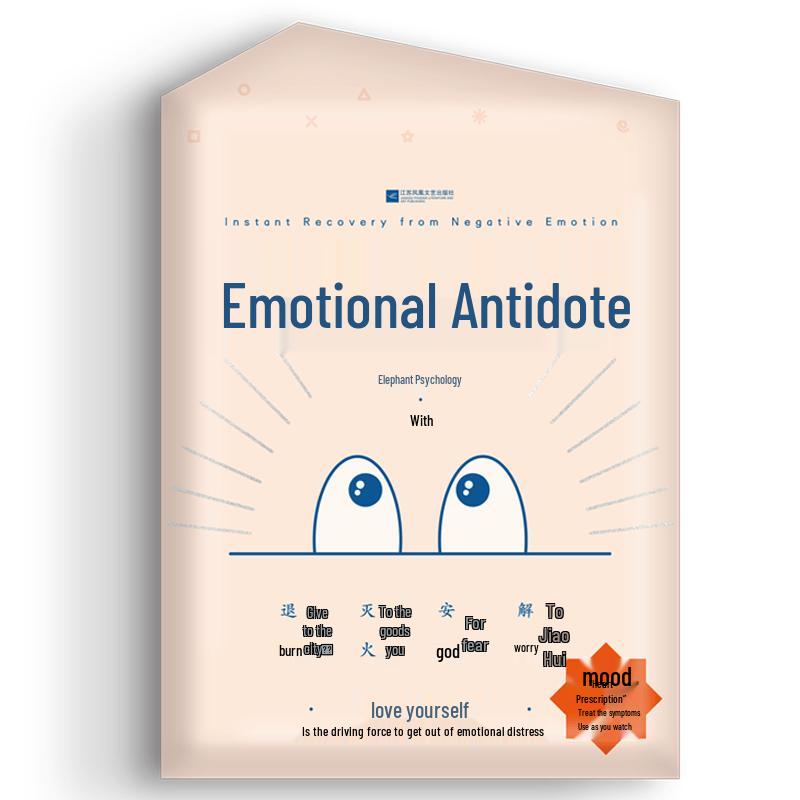 Psychology & Self-Help Collection