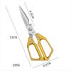 SK5 Stainless Steel Kitchen Scissors Multifunctional Chicken Bone Scissors Shear Fish Duck Cut Chef Professional Scissors