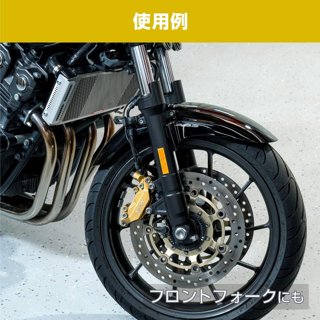 Amon Reflectors 64mm x 15mm x 6mm 4 Sheets per Improves Nighttime 6965 (Orange), Approx. Thick, Sheet, Visibility, Motorcycle, Bicycle,