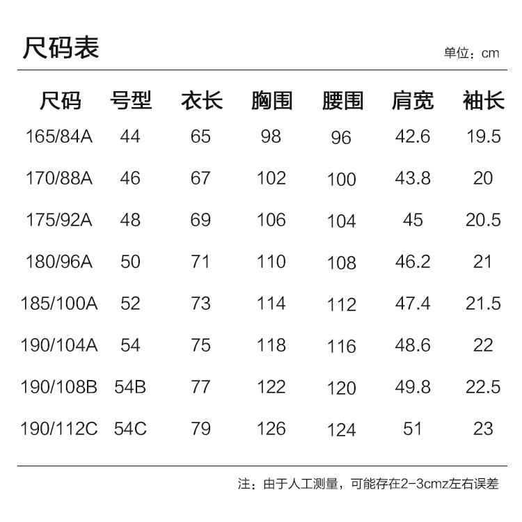 Father's Outfit Men's Short Sleeved Polo Shirt Striped Lapel T-shirt with Mulberry Silk