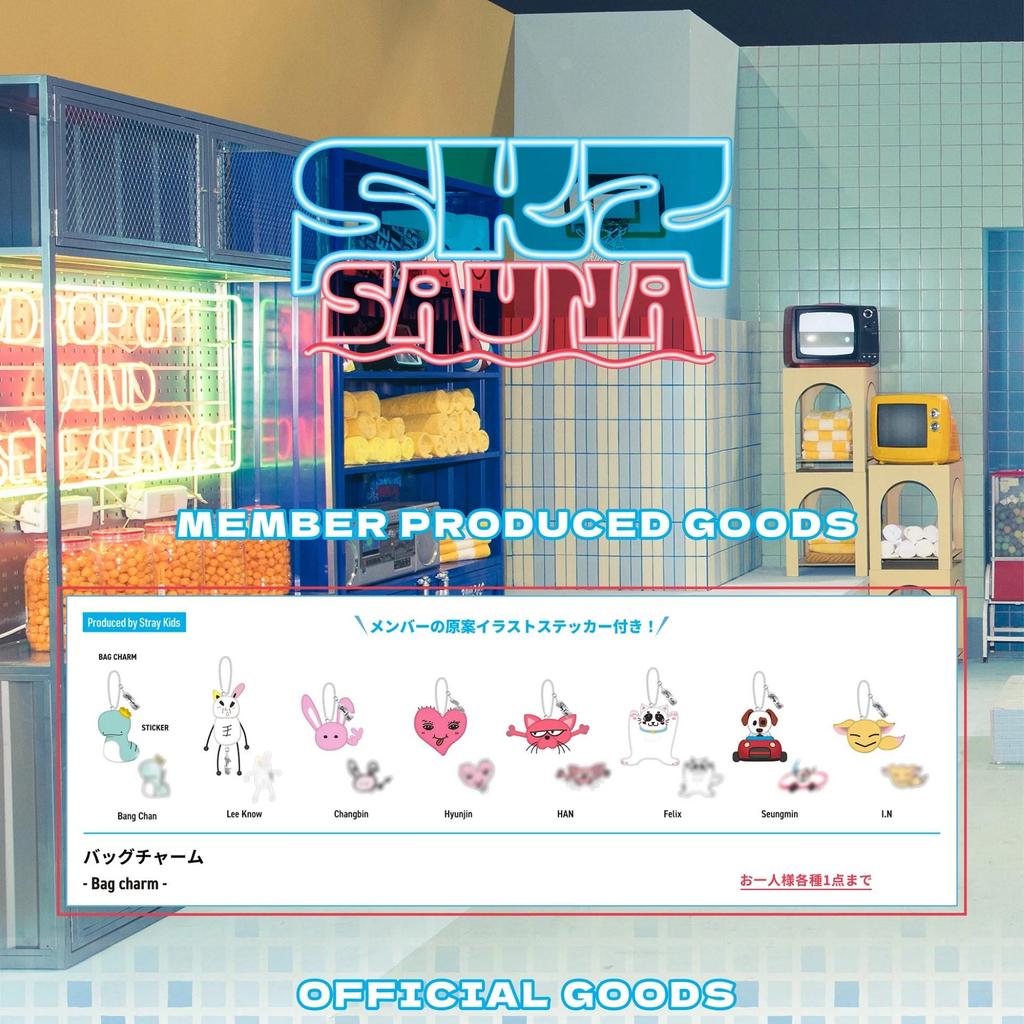 JYP Japan POPUP STORE 2025, Брелок-підвіска для сумки Skzoo SAUNA, Вироблено Stray Kids
