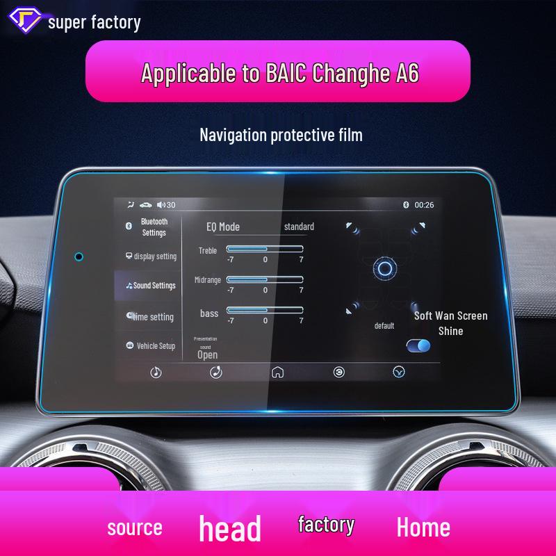 BAIC Changhe Q7 Navigation Film & Hanteng S3S7 Console Screen Protector