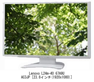 Media Cover Market Compatible Lenovo L24m-40 67A9UAC3JP 23.8-inch Wall-Mount Monitor Bracket and Anti-Reflective Screen Protector Set