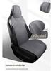 Lynk & Co 06 Seat Cover - Universal Fit for All Seasons and Models 02/03/06/08/09