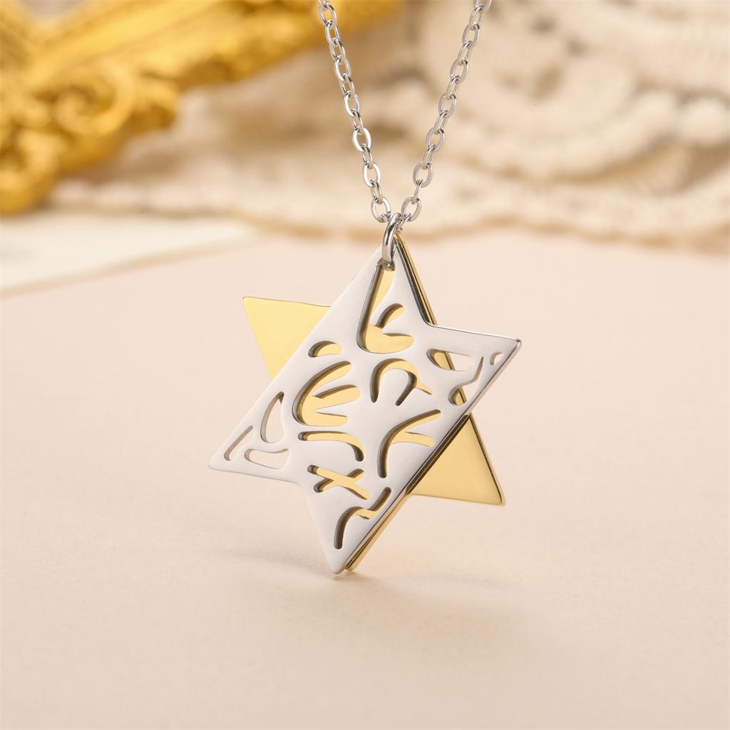 Star of David Hexagram Necklace Stainless Steel Gold/Silver Color Double Layered Pendant Chain Judaica Amulet Jewelry