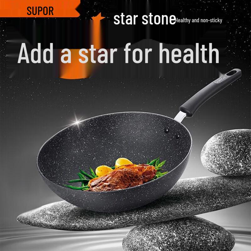 SUPOR 30cm Non-stick Maifan Stone Wok Frying Pan