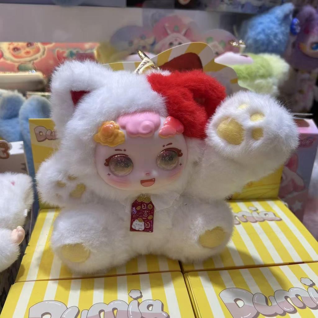 Genuine Morino Hoshimaneow New Year Blessing Vinyl Plush Blind Box - Birthday & New Year Gift Ornament