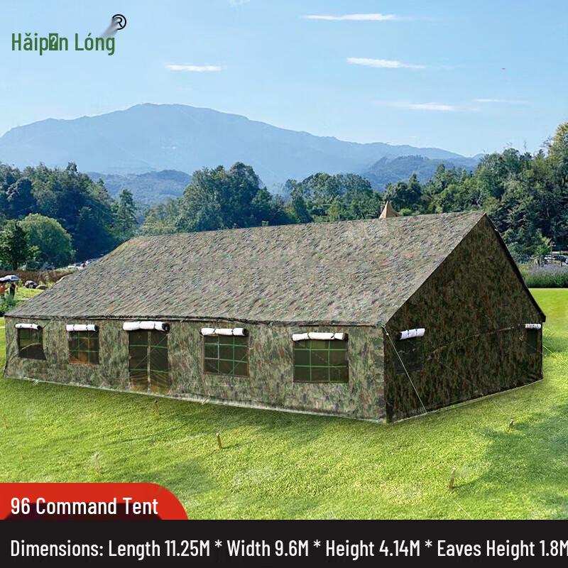 Haipinlong 96 Type Multi-Functional Field Tent