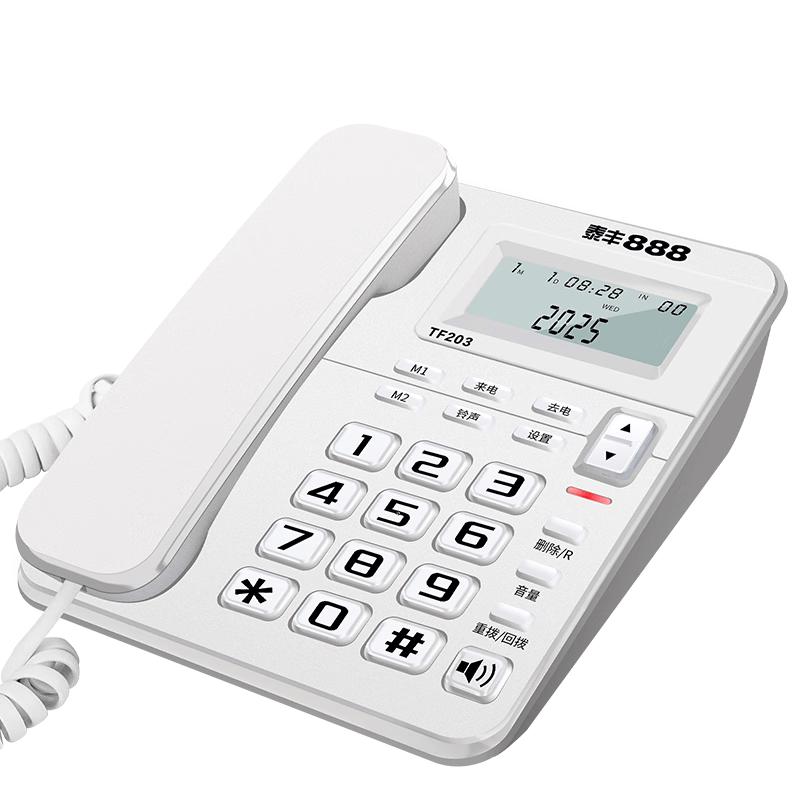 Taifeng TF203 Corded Desk Phone CN plug (adapter included)
