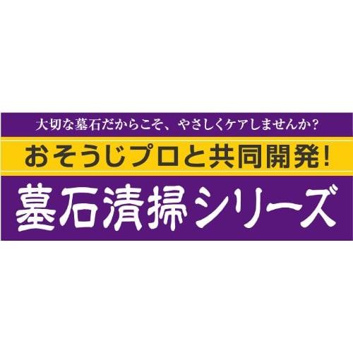 Azuma Gravestone Cleaning Sponge, Gravestone and Flower Vase Cleaning Sponge, Small, 4cm Wide X 26cm Long, Purple, Handled Sponge for Deep Cleaning of