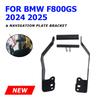 For BMW F800GS F 800 GS 800GS F800 GS 2024 2025 Motorcycle Accessories GPS Navigation Bracket Holder Mobile Phone Support Mount