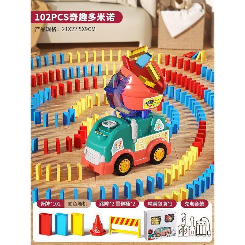 New Domino Mixing Dominoes Car Automatic Placing Of Licensing Electric Educational Toys Building Blocks Toys Electric Cars