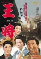 DVD DVD - king DSTD02590 Japan Movies & DVD Used