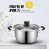 NEW Stainless Steel Soup Pot Thickened Household Porridge Cooking Non-stick Pot Multi-functional Milk Pot Gas Induction Cooker