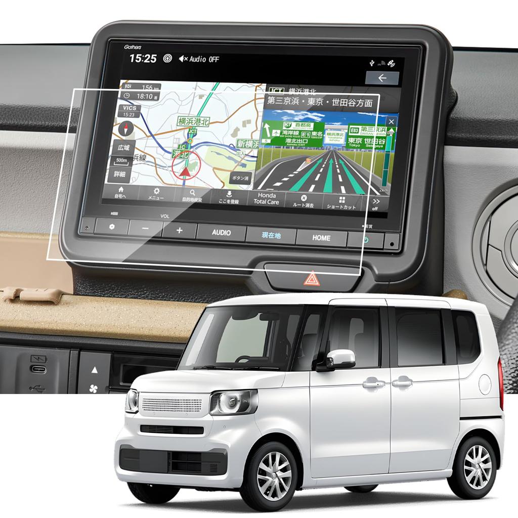 SKTU Nano Film [N-BOX Jf5/6] 8 Inch Car Navigation Protection Film, Display Audio, LCD