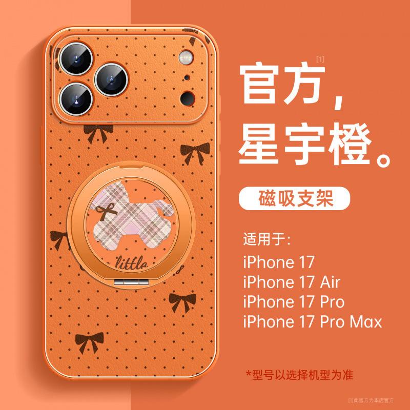 Applicable to Apple 17 mobile phone case, new iPhone17promax case 16pro, super fire 14plus red pro.