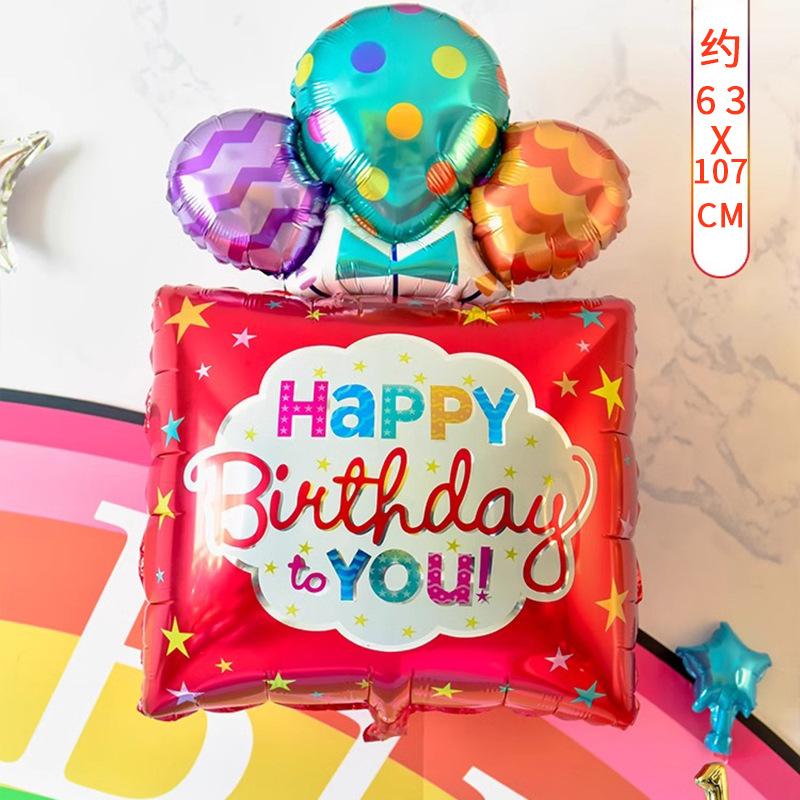 Cake Aluminum Film Balloon Wedding Ceremony Ornaments Birthday Party Scene Gift Box Aluminum Foil Photo Props