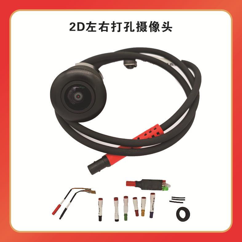 

Car camera, front and rear left and right high definition fish eye no light night vision car 3.60 million panoramic image camera