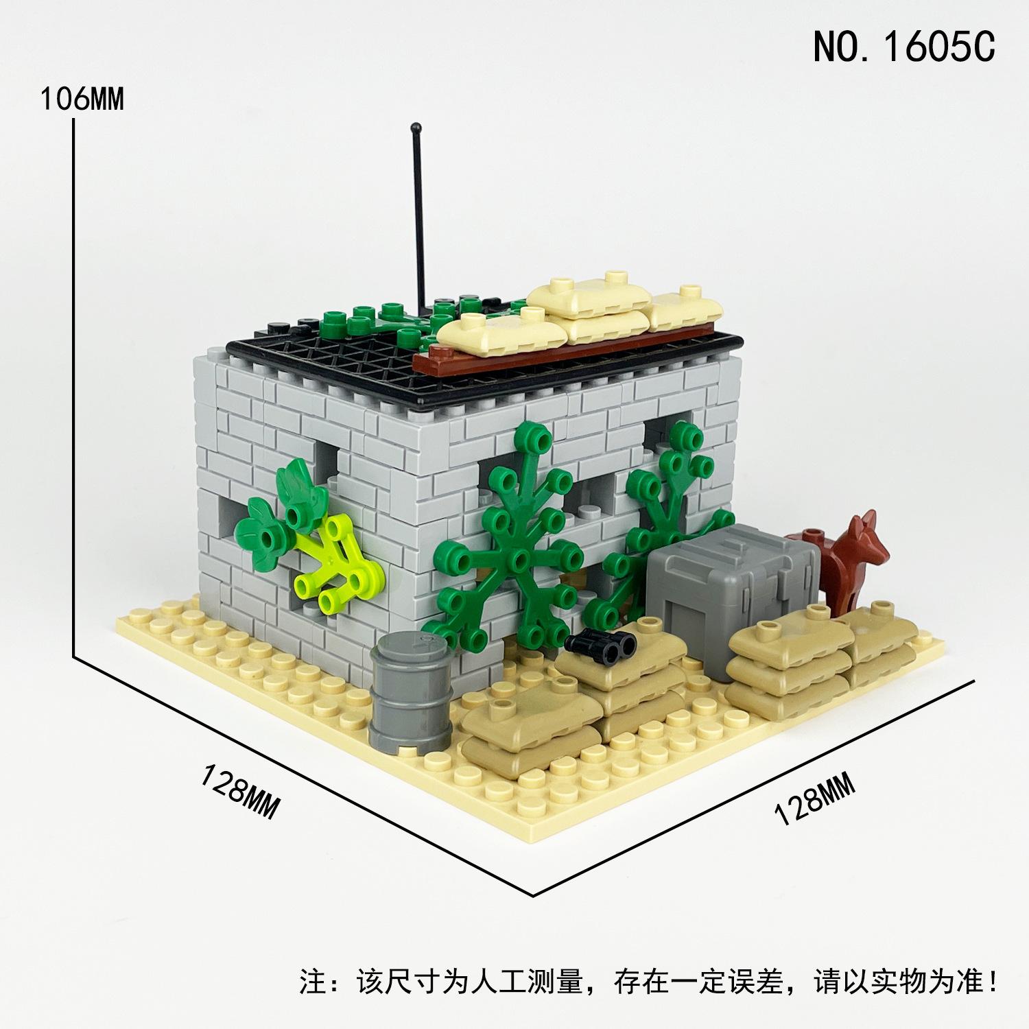 Defense Bunker 1605C Small Particle Military Building Children S Assembled Building Block Toy Accessories