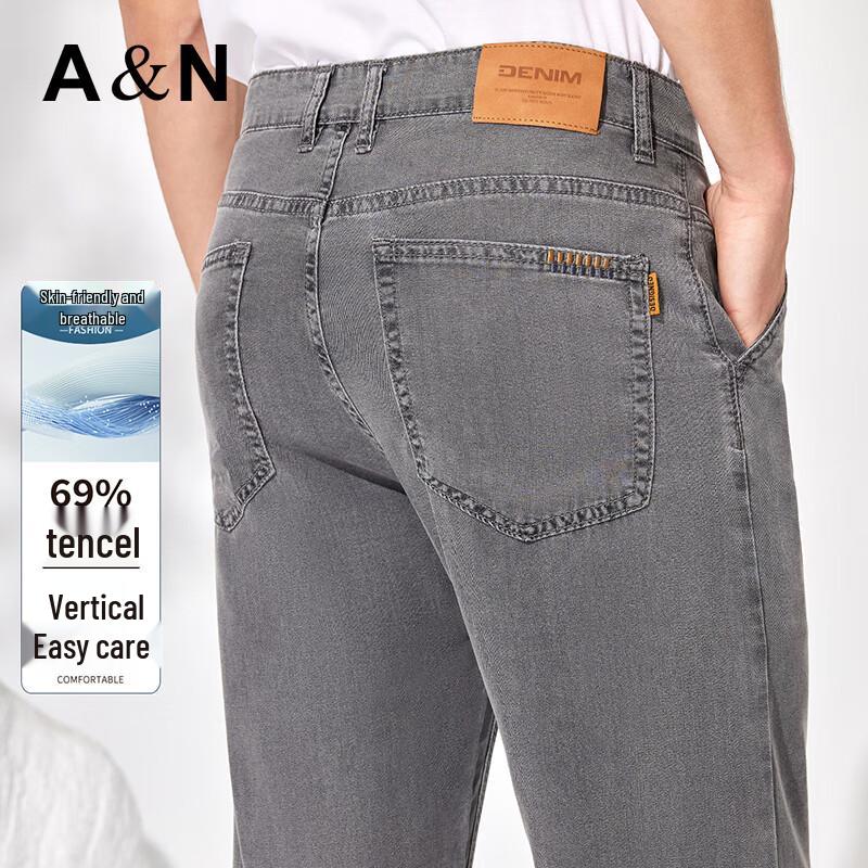 Antonio Men's 69% Tencel Straight-Leg Jeans