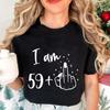 I Am 59 Birthday Middle Finger TShirt for Women Birthday Party Graphic TShirts Women Clothing 59 Plus Middle Finger TShirt