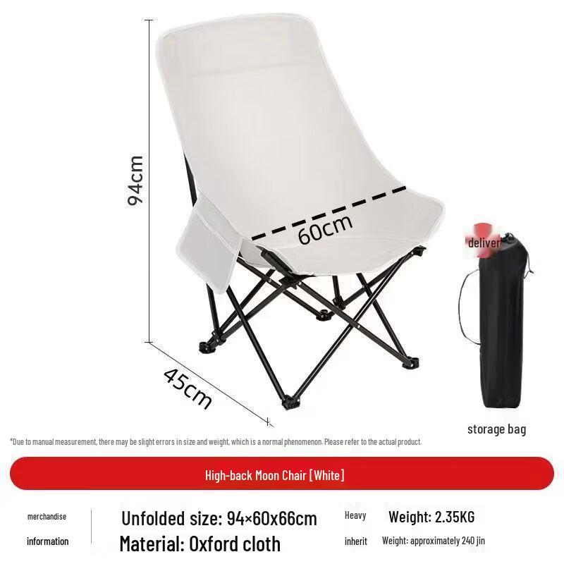 ZISIZ Outdoor Camping High-back Foldable Moon Chair