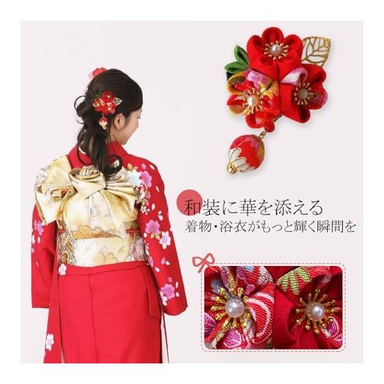 Red Tsumami Zaiku Flower Hair Clip with Bell - Japanese Traditional Hair Accessory for Kimono, Yukata, Furisode, Coming-of-Age Ceremony,