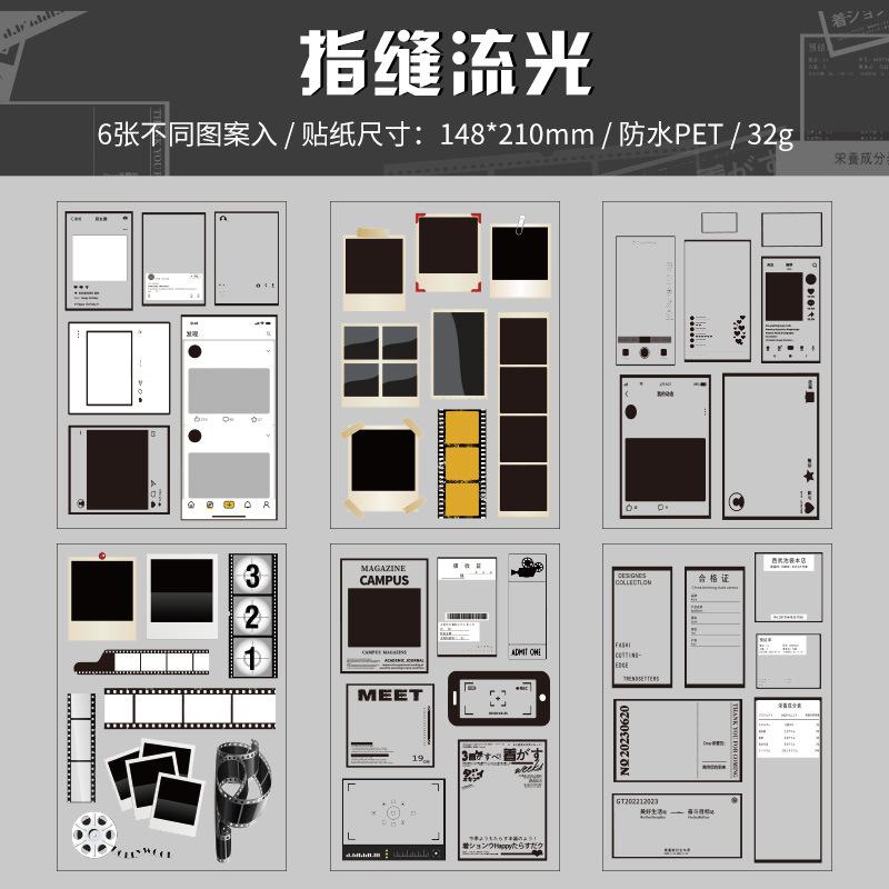 

15 pcs Movie Film Stickers Film Strip Photo Frame For Scrapbooking Supplies Journaling DIY craft Decor Scrapbooking Material