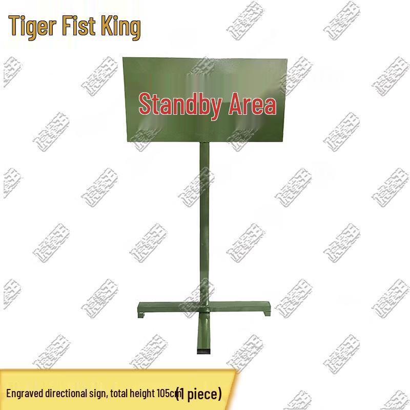 Hu Quan Wang Carved Training Ground Sign