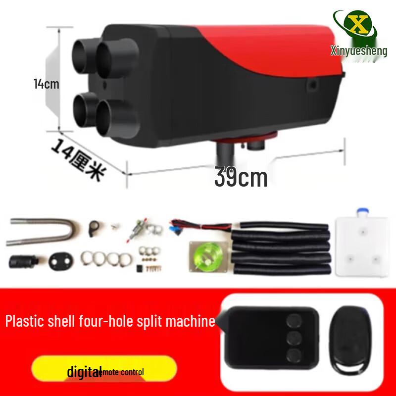 Дизельный автономный отопитель Xinyuesheng 24V