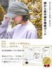 CHARM Gehäkelte Mütze mit Schirm Mütze Aus Baumwollstrick Schiebermütze (Herren/Damen) Herbst Winter (Einheitsgröße/Schwarz) Groß, Japan,