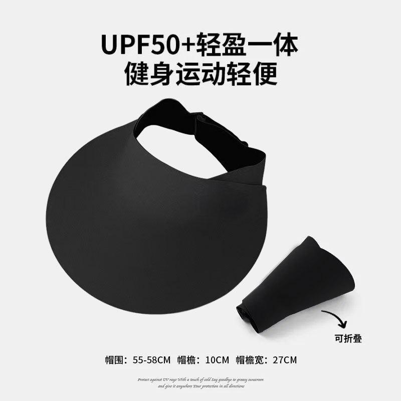 

Sun hat foldable seamless breathable integrated outdoor sun hat чёрный