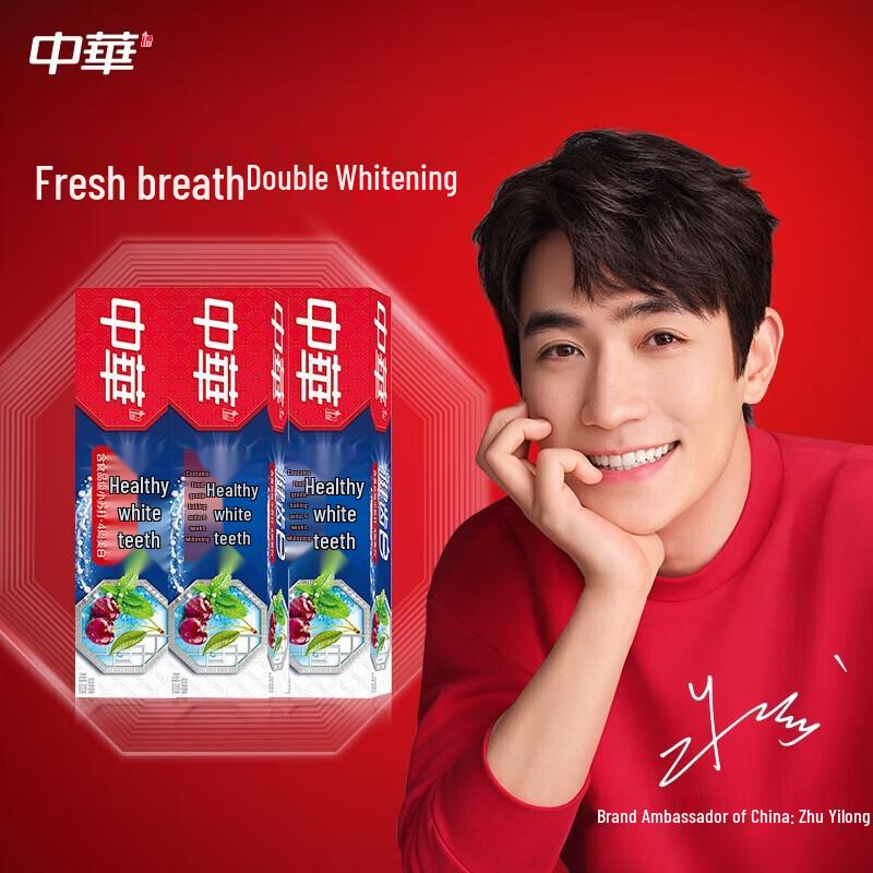 Zhonghua Healthy White Toothpaste