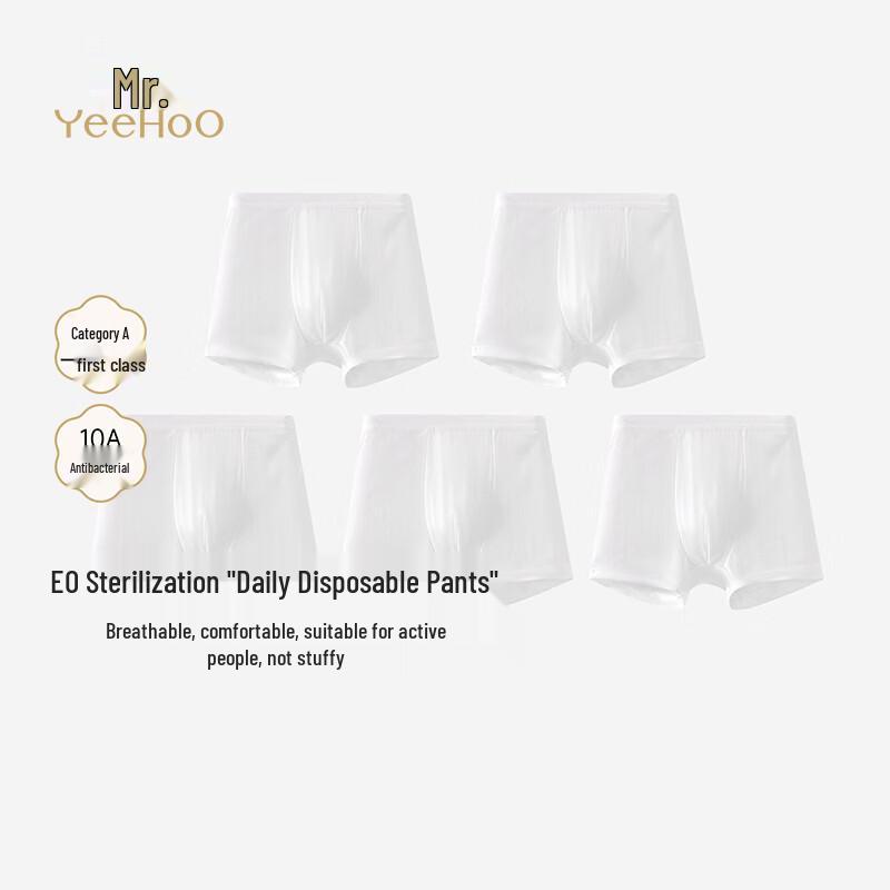 YEEHOO Disposable Underwear 5-Pack (for Kids & Adults)