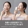 Panasonic EH-SS85-W Ion Facial Device IONBOOST Multi EX White AC100-240 V Japan Import NEW