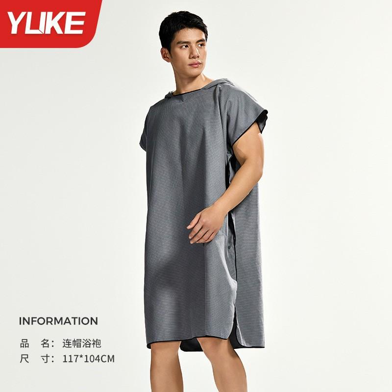 

Swimming Towel Quick-drying Absorbent Bathrobe Adult Women s Wearable Hooded Cape Beach Seaside Hot Spring Large 117x104cm Recommended height 150-175cm