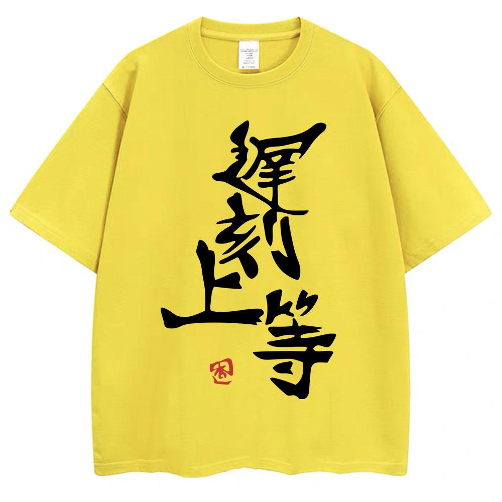 Anime Futaba Anzu Same Style T Shirts Chinese Word Cosplay Classic Manga T Shirt Men Women  Cozy Cotton Tee Shirts